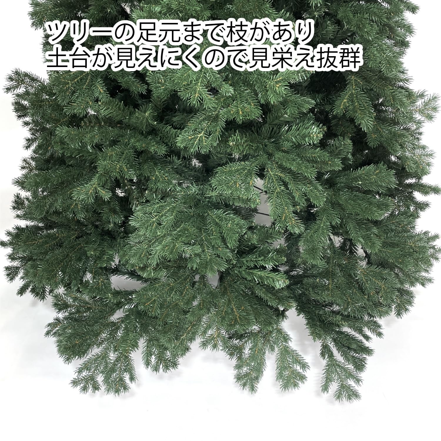 Branch Trees 最高級クリスマスツリー(210cm)